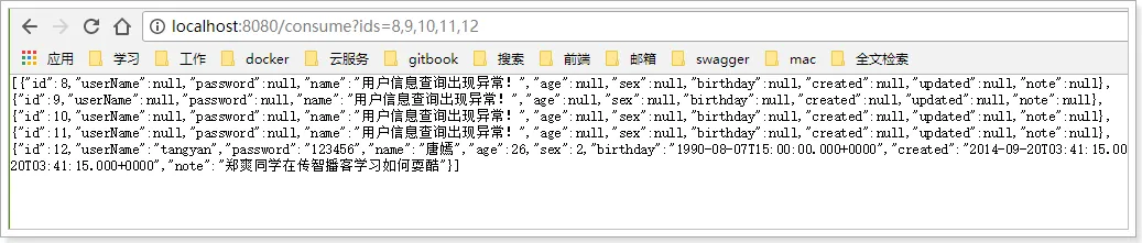 1525661720656