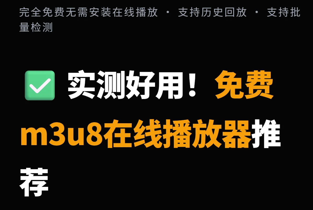 Cover Image of the Post