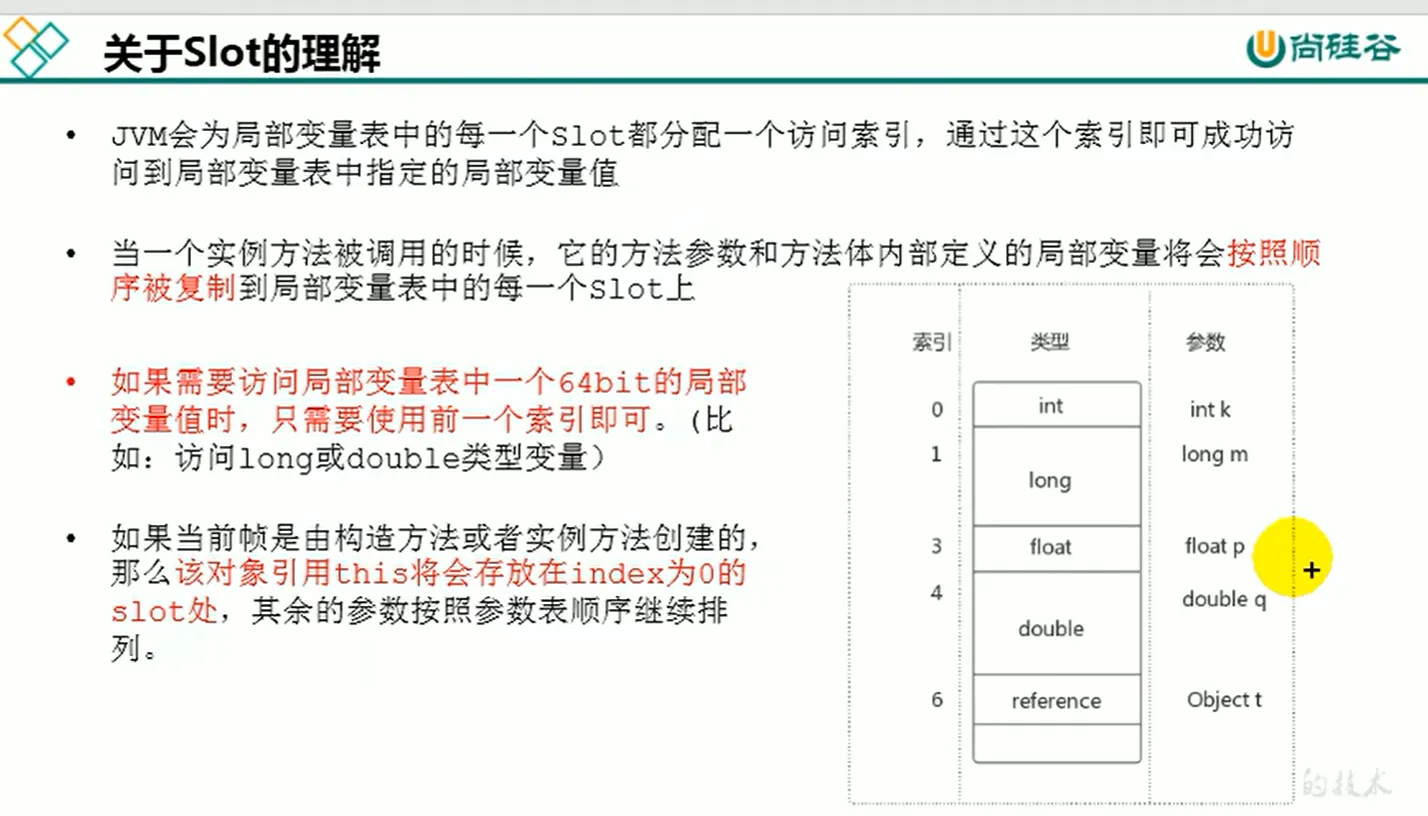 image-20230822171012463
