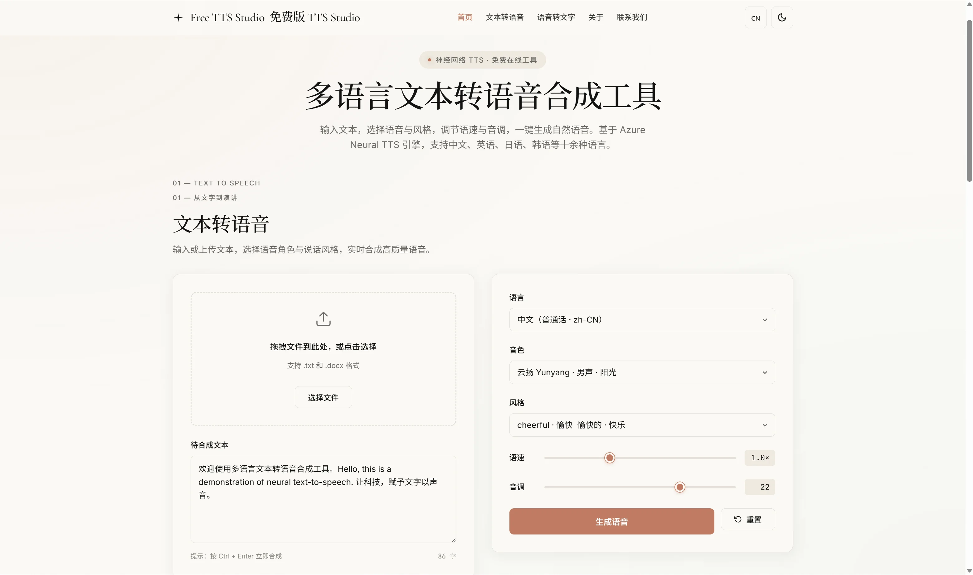 Cover Image of the Post